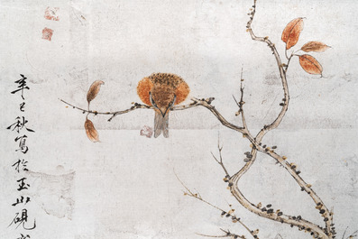 Yu Fei'an 于非闇 (1889-1959): 'Robins en automne', encre et couleurs sur papier, dat&eacute; 1941