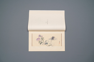 Madame Chiang Kai-Shek (May-ling Soong Chiang, 1898-2003): Album de 24 estampes, P&eacute;kin, 1979
