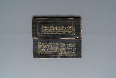 A Tibetan Buddhist sutra manuscript, probably 17th C.