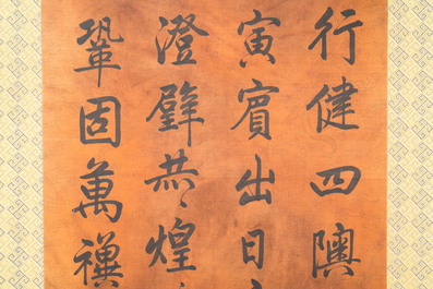 Ecole chinoise: Calligraphie verticale d'apr&egrave;s l'emp&eacute;reur Yongzheng, encre sur soie, probablement 20&egrave;me