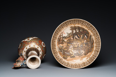 Une verseuse et un bol sur socle en bronze dor&eacute; en porcelaine Satsuma de Japon, Meiji, 19&egrave;me
