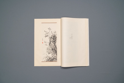 Madame Chiang Kai-Shek (May-ling Soong Chiang, 1898-2003): Album with 24 prints, Beijing, 1979