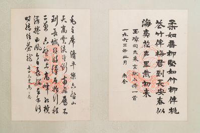 Ecole chinoise: Cinq calligraphies verticaux aux signatures de c&eacute;l&eacute;brit&eacute;s, encre et couleurs sur papier