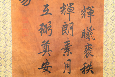 Chinese school: Vertical calligraphy after the emperor Yongzheng, ink on silk, probably 20th C.