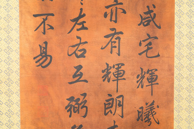 Ecole chinoise: Calligraphie verticale d'apr&egrave;s l'emp&eacute;reur Yongzheng, encre sur soie, probablement 20&egrave;me