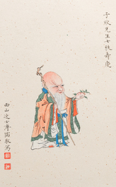 Pu Xinyu 溥心畬 (1896-1963): Two works dedicated to mister Zixin, ink and colour on paper