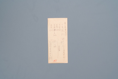 The photo archive of temples and artworks by Willem Grootaers for his book 'The sanctuaries in a North-China city', ca. 1942-1948