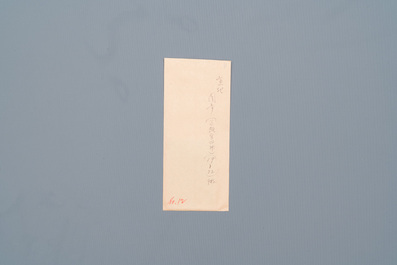 The photo archive of temples and artworks by Willem Grootaers for his book 'The sanctuaries in a North-China city', ca. 1942-1948