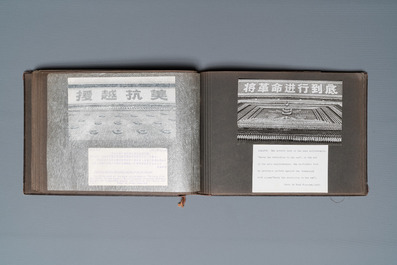 Un album de photos concernant une visite en Chine pendant la R&eacute;volution Culturelle, vers 1965