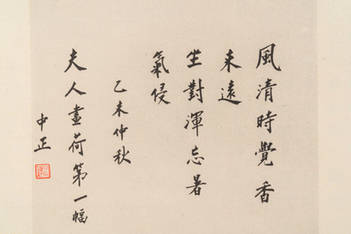 Mevrouw Chiang Kai-Shek (May-ling Soong Chiang, 1898-2003): Album met 24 drukken, Beijing, 1979