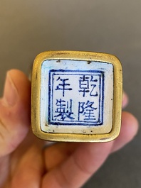 Een vierkante Chinese Canton of Beijing email vaas met Europeanen, Qianlong merk en wellicht periode