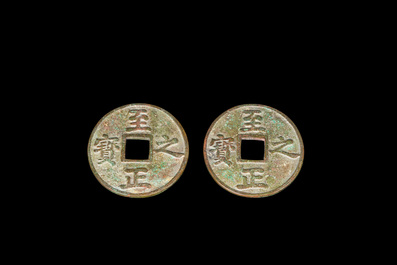 A pair of Chinese bronze '5 Qian' coins, Yuan