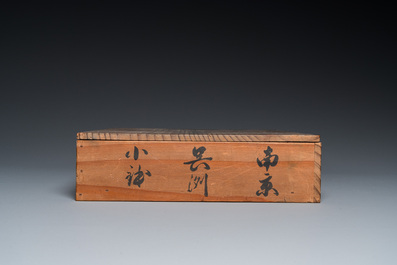 A Chinese wucai ko-sometsuke dish for the Japanese market, Transitional period