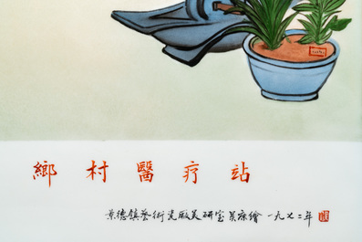 Deux grandes plaques en porcelaine de Chine &agrave; d&eacute;cor de la R&eacute;volution Culturelle, sign&eacute;es Wu Kang 吳康 et dat&eacute;es 1972 et 1973