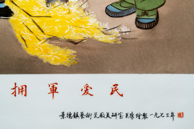 Deux grandes plaques en porcelaine de Chine &agrave; d&eacute;cor de la R&eacute;volution Culturelle, sign&eacute;es Wu Kang 吳康 et dat&eacute;es 1973