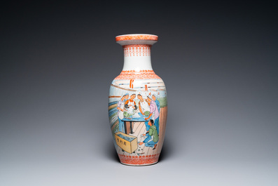 Trois vases en porcelaine de Chine &agrave; d&eacute;cor de la R&eacute;volution Culturelle, sign&eacute;s Zhang Wenchao 章文超 et dat&eacute;s 1969 et 1974