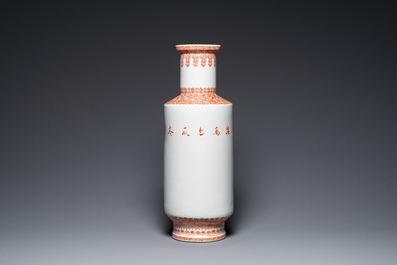 Deux vases en porcelaine de Chine &agrave; d&eacute;cor de la R&eacute;volution Culturelle, sign&eacute;s Zhang Jian 章鑒 et dat&eacute;s 1968 et 1969