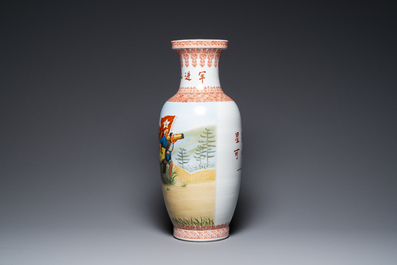 Trois vases en porcelaine de Chine &agrave; d&eacute;cor de la R&eacute;volution Culturelle, sign&eacute;s Zhang Wenchao 章文超 et dat&eacute;s 1967 et 1968