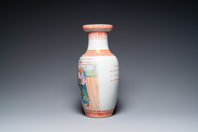 Three Chinese vases with Cultural Revolution design, signed Zhang Wenchao 章文超 and dated 1969 and 1974