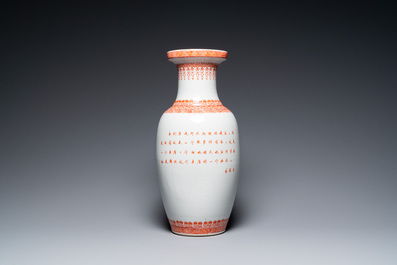 Trois vases en porcelaine de Chine &agrave; d&eacute;cor de la R&eacute;volution Culturelle, sign&eacute;s Zhang Wenchao 章文超 et dat&eacute;s 1969 et 1974