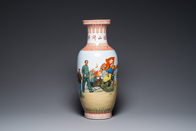 Trois vases en porcelaine de Chine &agrave; d&eacute;cor de la R&eacute;volution Culturelle, sign&eacute;s Zhang Wenchao 章文超 et dat&eacute;s 1967 et 1968