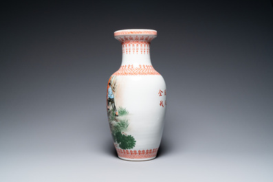 Two Chinese vases with Cultural Revolution design, signed Zhao Huimin 趙慧民 and dated 1974