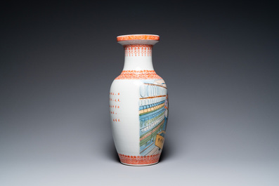 Trois vases en porcelaine de Chine &agrave; d&eacute;cor de la R&eacute;volution Culturelle, sign&eacute;s Zhang Wenchao 章文超 et dat&eacute;s 1969 et 1974