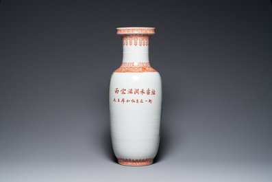 Trois vases en porcelaine de Chine &agrave; d&eacute;cor de la R&eacute;volution Culturelle, sign&eacute;s Zhang Wenchao 章文超 et dat&eacute;s 1967 et 1968