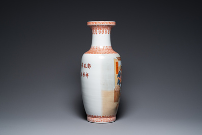 Trois vases en porcelaine de Chine &agrave; d&eacute;cor de la R&eacute;volution Culturelle, sign&eacute;s Zhang Wenchao 章文超 et dat&eacute;s 1968