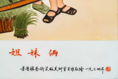 Drie Chinese plaquettes met Culturele Revolutie decor, gesigneerd Wu Kang 吳康 en gedateerd 1972 en 1974