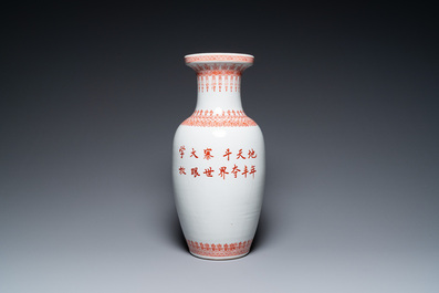 Trois vases en porcelaine de Chine &agrave; d&eacute;cor de la R&eacute;volution Culturelle, sign&eacute;s Wu Kang 吳康 et dat&eacute;s 1974