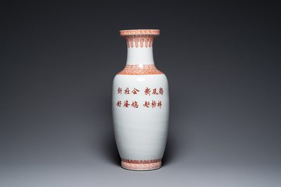 Trois vases en porcelaine de Chine &agrave; d&eacute;cor de la R&eacute;volution Culturelle, sign&eacute;s Zhang Wenchao 章文超 et dat&eacute;s 1968