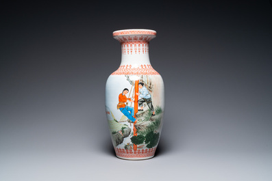Two Chinese vases with Cultural Revolution design, signed Zhao Huimin 趙慧民 and dated 1974