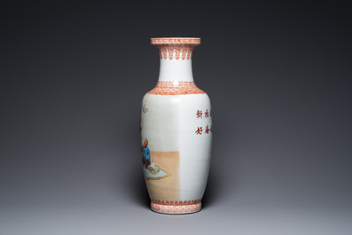Three Chinese vases with Cultural Revolution design, signed Zhang Wenchao 章文超 and dated 1968