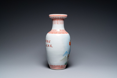 Trois vases en porcelaine de Chine &agrave; d&eacute;cor de la R&eacute;volution Culturelle, sign&eacute;s Zhang Wenchao 章文超 et dat&eacute;s 1969 et 1974