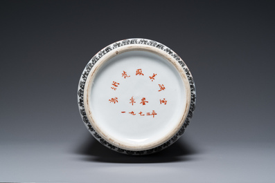 Two Chinese rouleau vases with Cultural Revolution design, signed Zhang Jian 章鑒 and dated 1968 and 1972