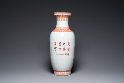 Three Chinese vases with Cultural Revolution design, signed Zhang Wenchao 章文超 and dated 1967 and 1968