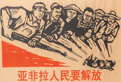 29 affiches de propagande de la R&eacute;volution Culturelle, Chine