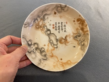 A Chinese faux-marble painted porcelain plate with a poem and Tang Ying mark, Qianlong mark, 19th C.