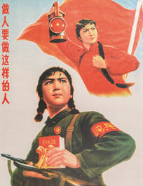 29 affiches de propagande de la R&eacute;volution Culturelle, Chine