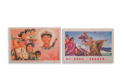 29 Chinese Cultural Revolution propaganda posters