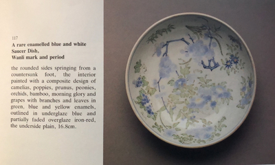 Bol en porcelaine de Chine wucai, marque et peut-&ecirc;tre &eacute;poque de Wanli