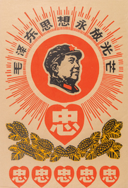 29 Chinese Culturele Revolutie propagandaposters