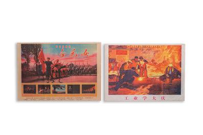 29 Chinese Cultural Revolution propaganda posters