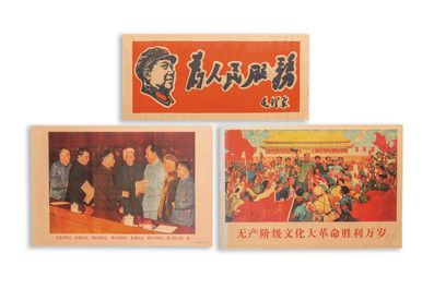 29 Chinese Culturele Revolutie propagandaposters