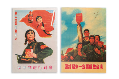 29 affiches de propagande de la R&eacute;volution Culturelle, Chine