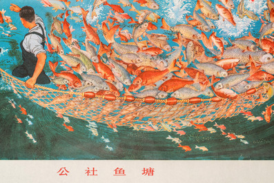 Ten Chinese Cultural Revolution propaganda posters