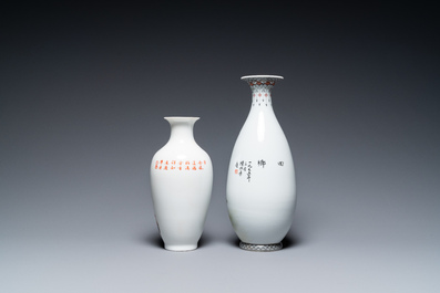 Quatre vases en porcelaine de Chine &agrave; d&eacute;cor de la R&eacute;volution Culturelle, sign&eacute;s Zhang Jian 章鑑, Chen Yifang 陳義芳 et Zhang Wenchao 章文超, '72, '73 et '75