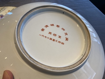 Four Chinese dishes with Cultural Revolution design, signed Wu Kang 吳康, Zhang Jian 章鑑 and Zhang Wenchao 章文超, dated 1970 and 1973