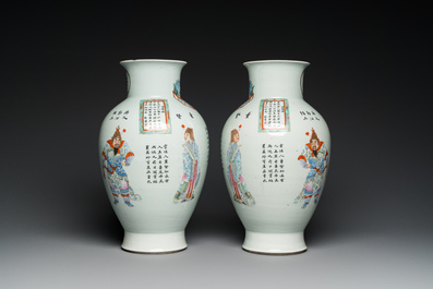 A pair of Chinese famille rose 'Wu Shuang Pu' vases, Qianlong mark, Republic